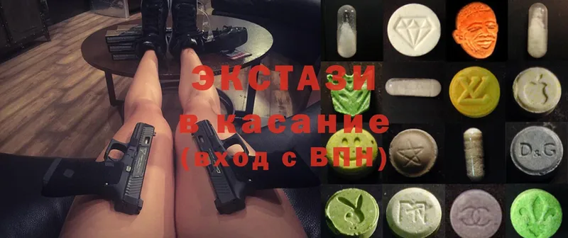 купить   Льгов  Экстази 300 mg 