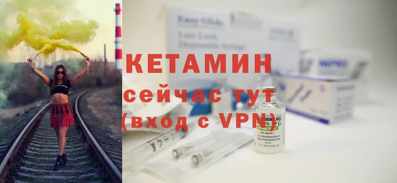 продажа наркотиков  Льгов  КЕТАМИН ketamine 