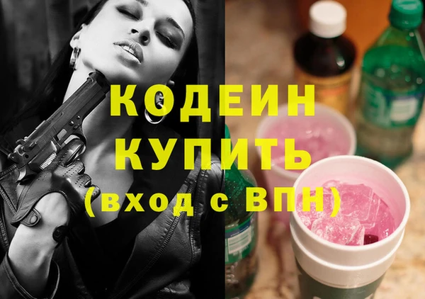 ECSTASY Вязники