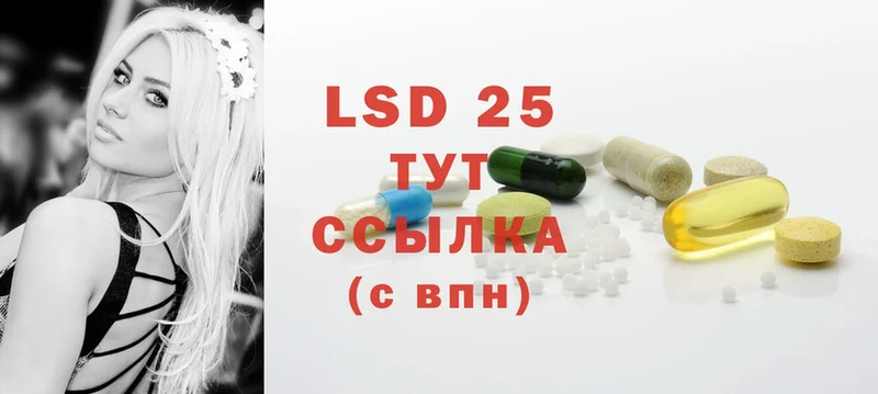 LSD-25 экстази ecstasy  Льгов 